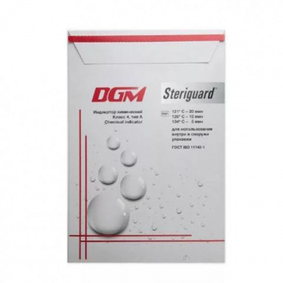 индикаторы  dgm  sterigular   601 690 | для-ногтей.рф