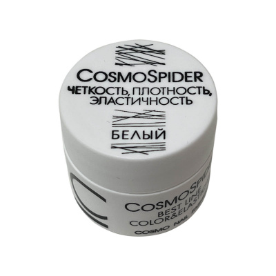 cosmolac spider gel, паутина белая, 5ml | для-ногтей.рф