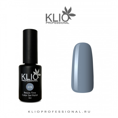 klio beauty time 078, 8 мл. | для-ногтей.рф