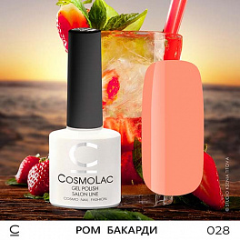 CosmoLac Ром Бакарди 028, 7,5 мл