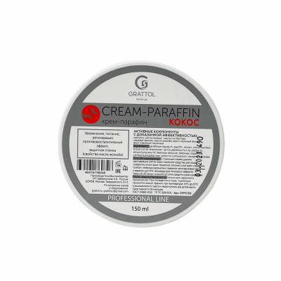 grattol крем-парафин premium cream-paraffin кокос, 150 мл | для-ногтей.рф