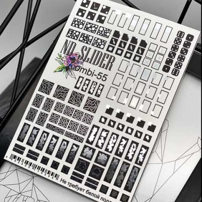 nd slider combi-55 серебро | для-ногтей.рф