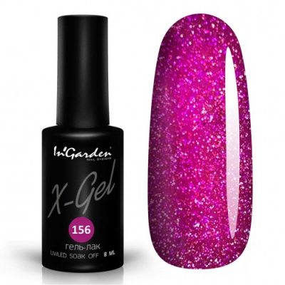 ingarden x-gel №156, 8 мл | для-ногтей.рф